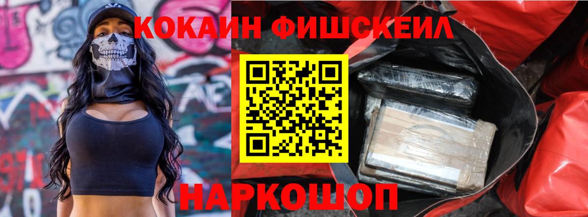 Кокаин Боливия  Вход с VPN  Старая Русса  Кокаин 97% 