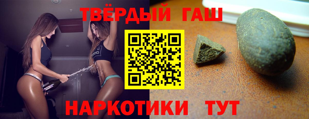 ГАШ гарик  Вход с VPN  Старая Русса 
