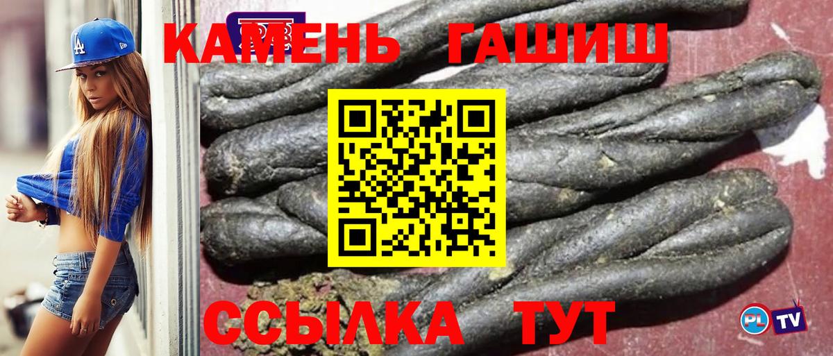 Гашиш Cannabis Старая Русса