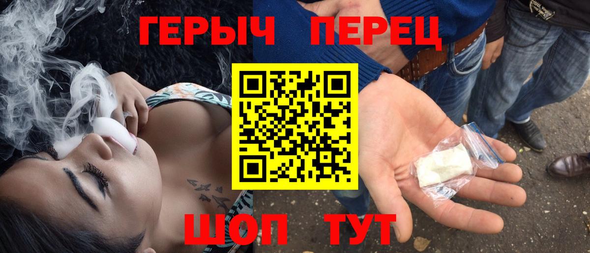 Героин афганец  Вход с VPN  Старая Русса 