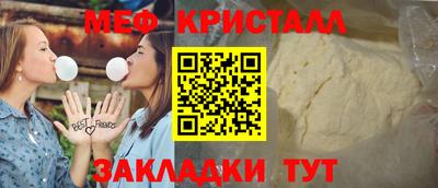 первитин Будённовск