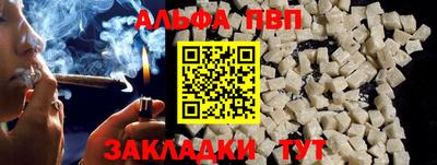 первитин Будённовск
