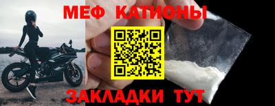 первитин Будённовск