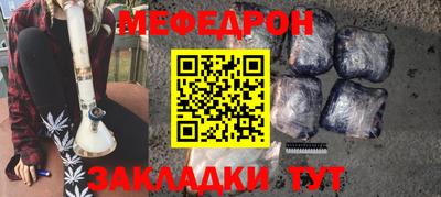 2c-b Бузулук