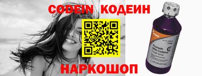 первитин Будённовск