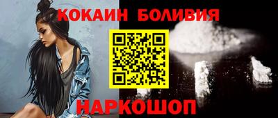 первитин Будённовск