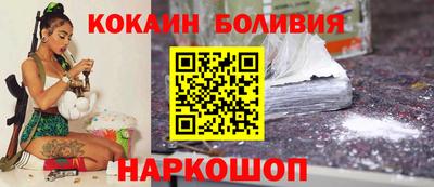 первитин Будённовск