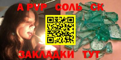 героин Бугуруслан