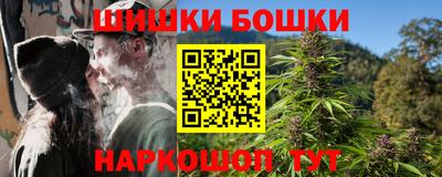 героин Бугуруслан