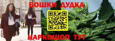 героин Бугуруслан