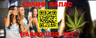 2c-b Бузулук