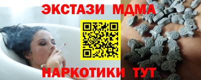 героин Бугуруслан