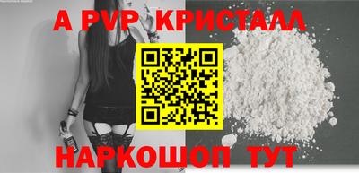 первитин Будённовск
