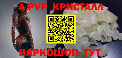 первитин Будённовск