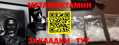 героин Бугуруслан
