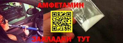 первитин Будённовск