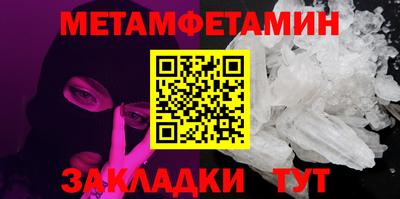 2c-b Бузулук