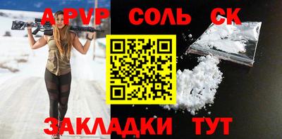 2c-b Бузулук