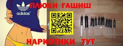 героин Бугуруслан