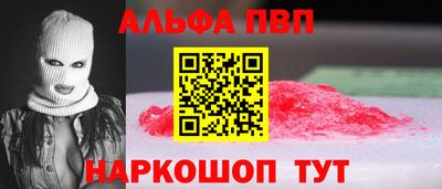героин Бугуруслан