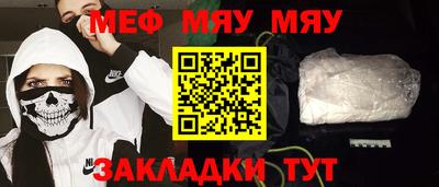 первитин Будённовск