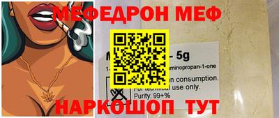 первитин Будённовск