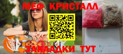 2c-b Бузулук