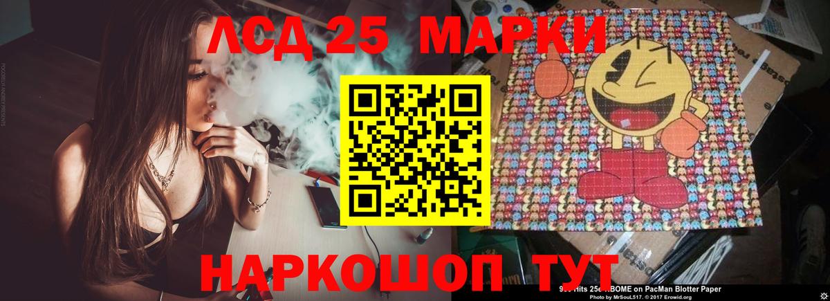 Старая Русса  Лсд 25 экстази кислота  ЛСД экстази кислота  Вход с VPN 