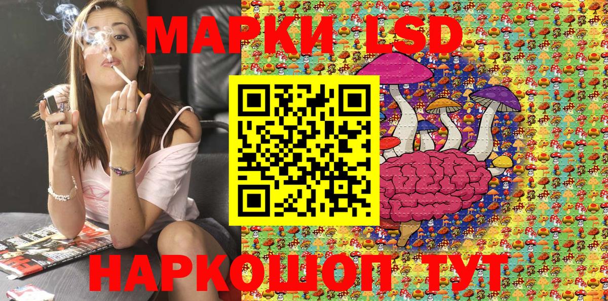 Марки N-bome 1500мкг Старая Русса